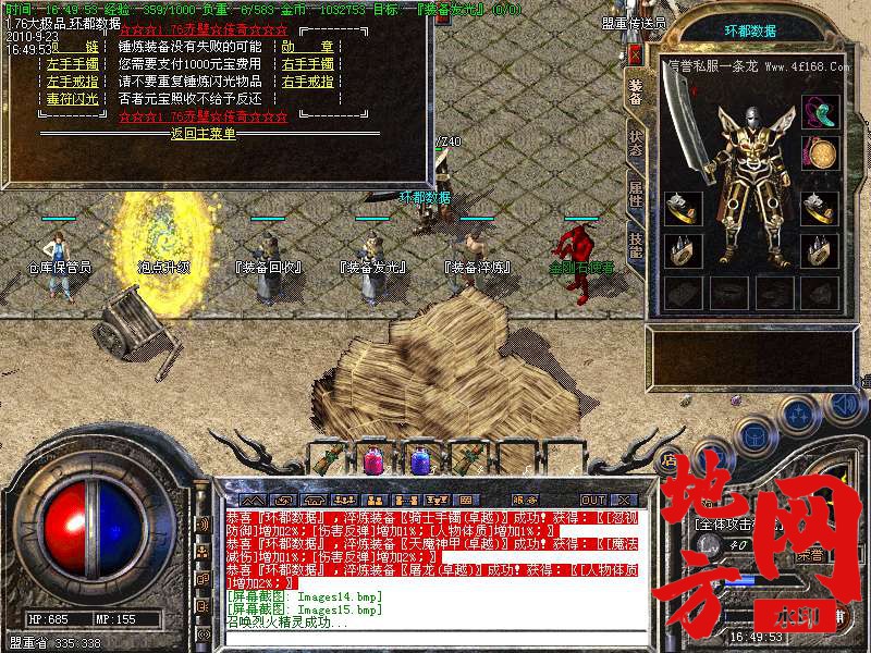 200456izbz3d1636jlz8p1.bmp