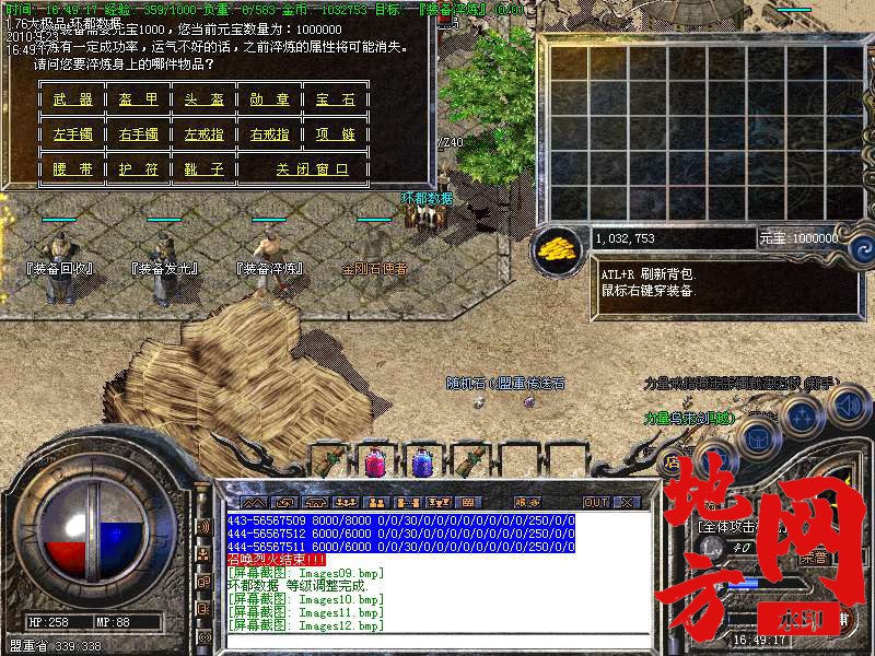 200456kk41vd444vf1j7dn.bmp
