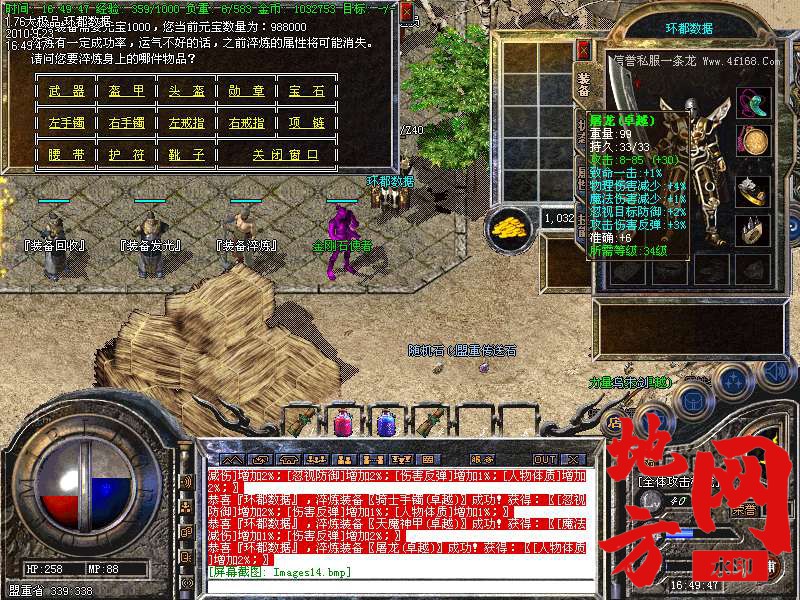 200456psnsqtsa3omadtk2.bmp