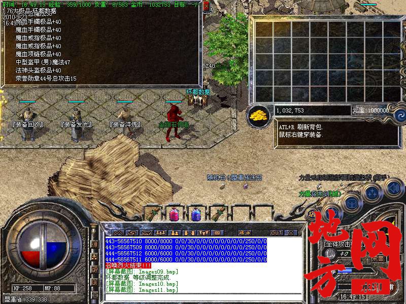 200457tlq4b9zswsq419r9.bmp