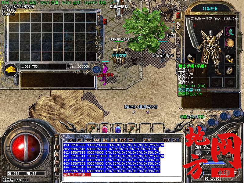 200458eg4ii161ttt0tiaf.bmp