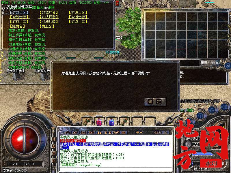 200458sfcgvk5cq5va2a2m.bmp