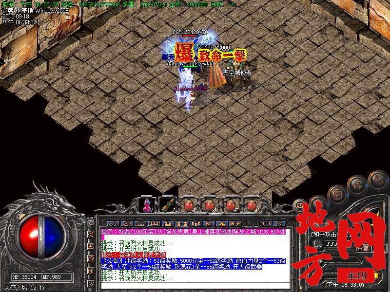 200505reexanxxx0x2ipsx.bmp