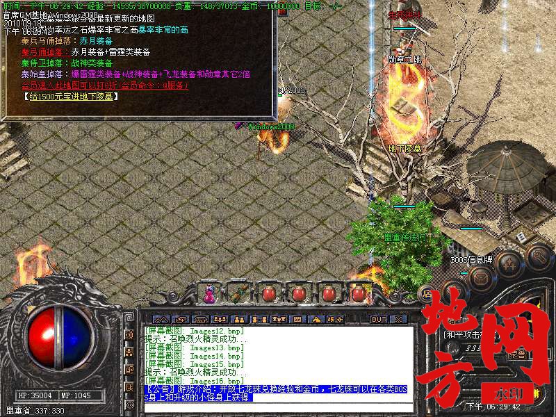 200506ew954591o95og9xw.bmp