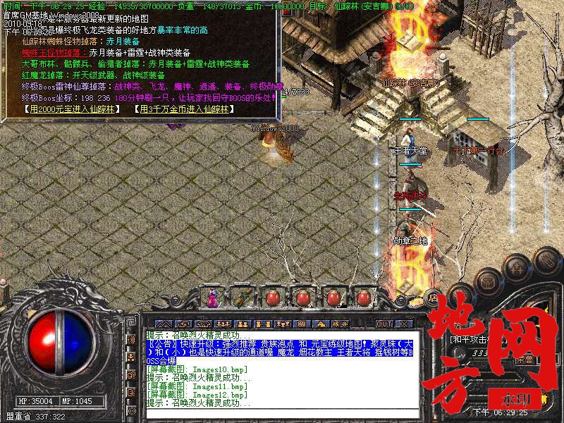 200528ywtwsaq24qv6uu4w.bmp