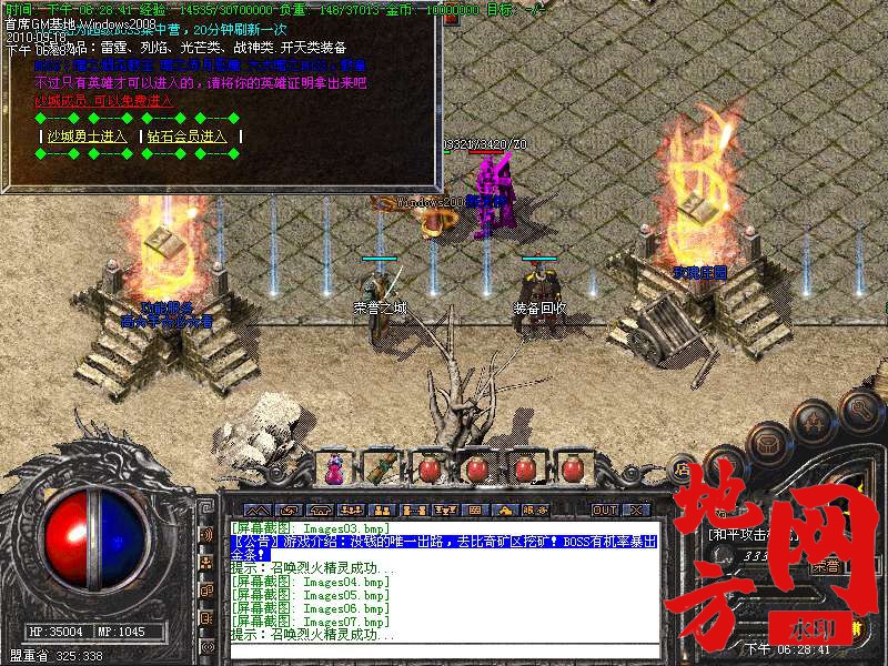 200529iboffppp78lm0c0l.bmp