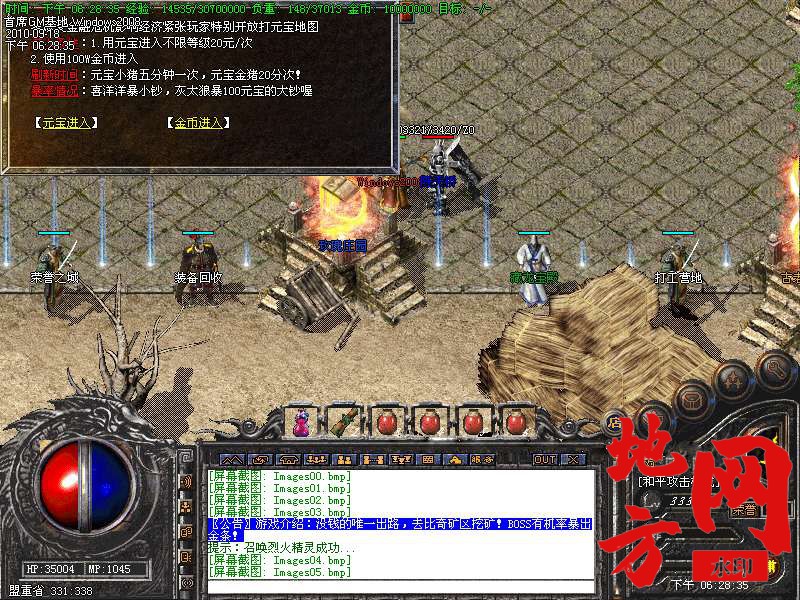 200530mfsr3mvpaaxpm37s.bmp