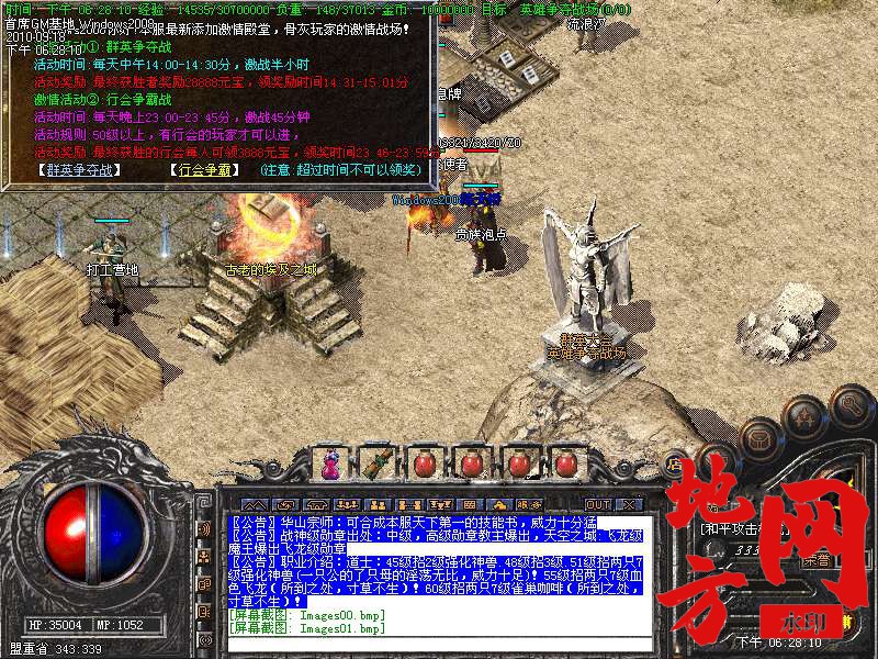 200532d7jo2kotxfcxsdj3.bmp
