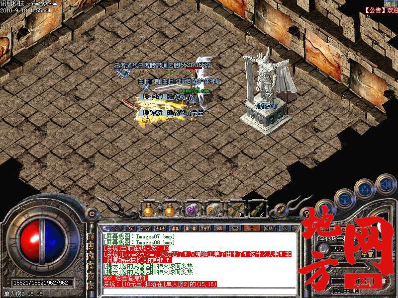 200533pmstprppj32phvhs.bmp
