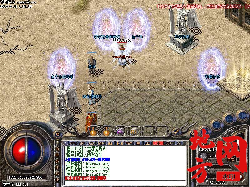 200536b94hoqojz35ioch1.bmp
