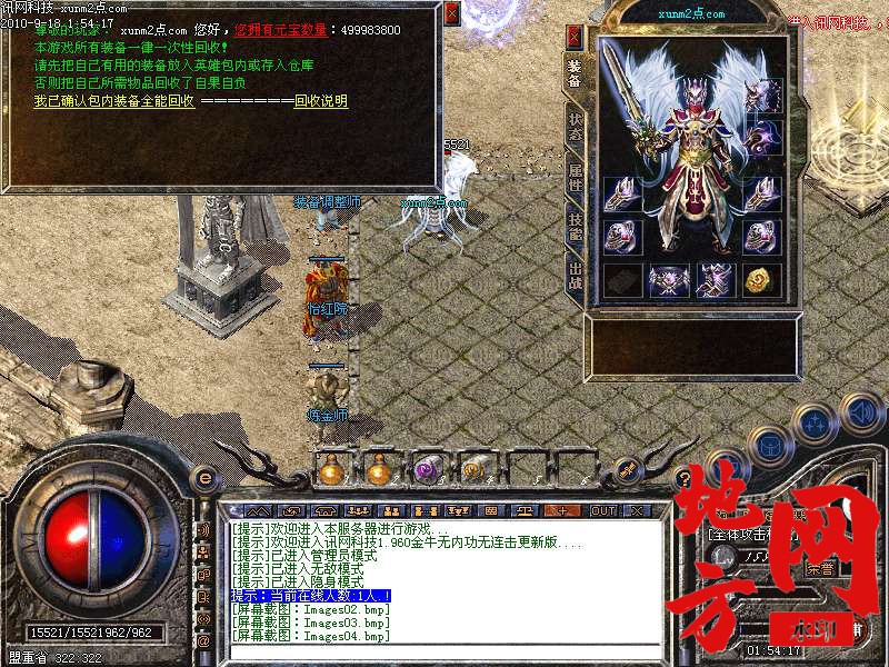 200536frsgnlm1gwmfnm6n.bmp