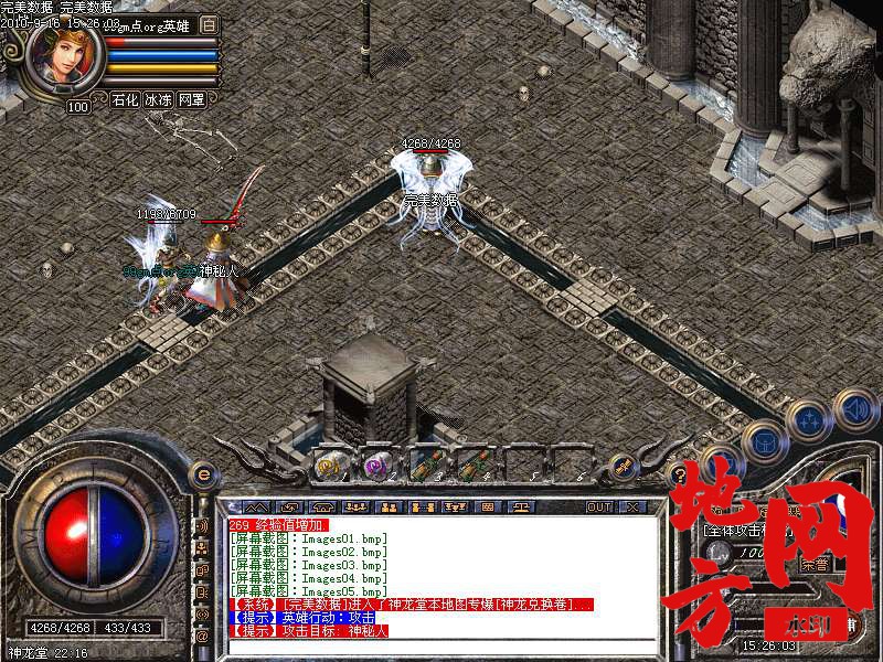 200538j075x5kfaoz57xx4.bmp