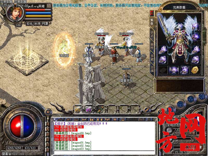 200539s502ep0e1b2e9bp4.bmp