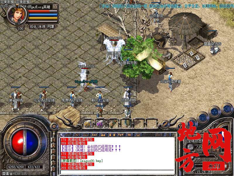 200540ciug90f5z8097upf.bmp