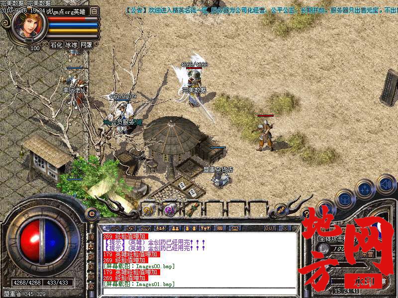 200540xubmx8u6zoocooky.bmp