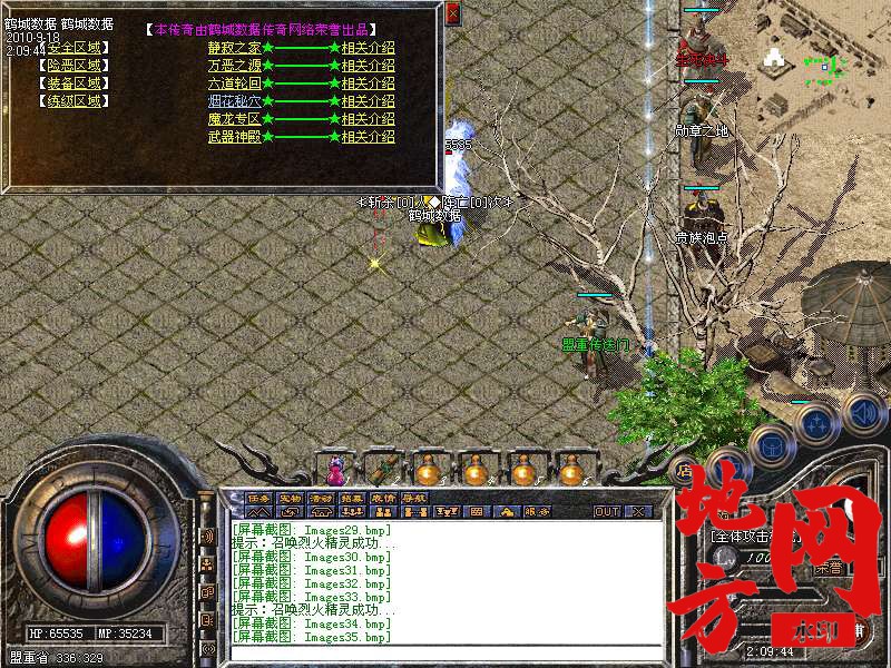 200559pycu0yroz0tppcwc.bmp