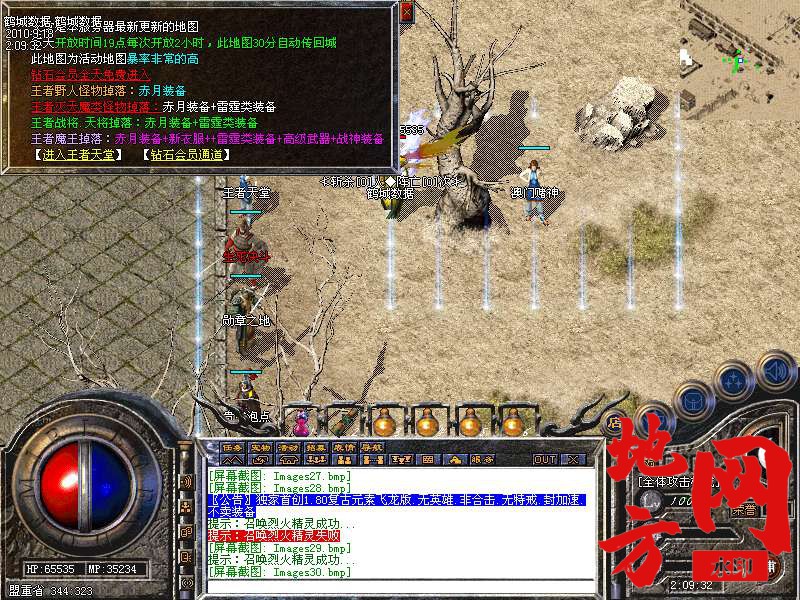 200602t4ywhm4x7k4wgjgz.bmp