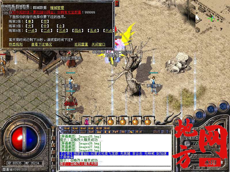 200603eoi0y810hoqydoqu.bmp