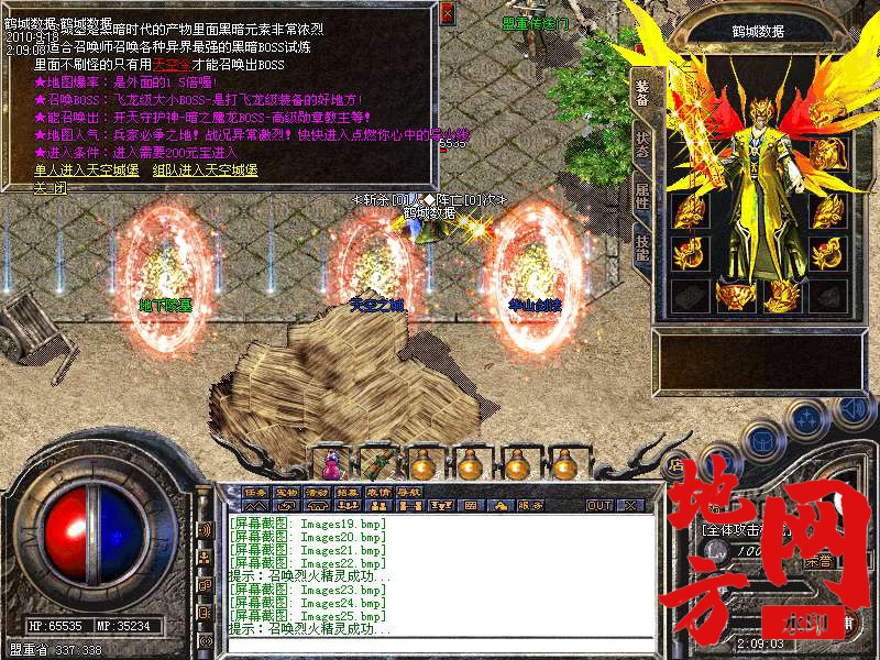 200604dcofju3ft4jr55cf.bmp