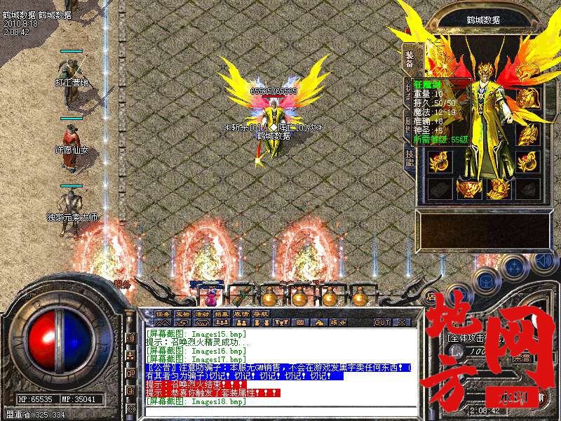200608g6c1zrsgpbsgrnzg.bmp