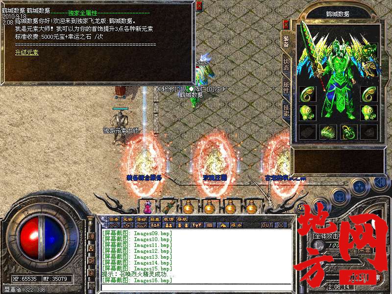 200608p2kd2jahhzazvknd.bmp