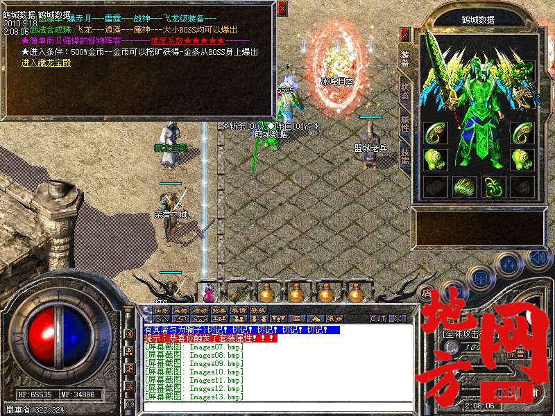200609nudbt88ww8f8wlul.bmp