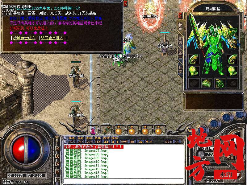 200609ogrzqa4i4woqwowr.bmp