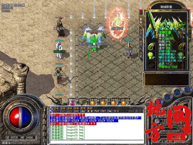 200610njo9oznj79d3dknz.bmp