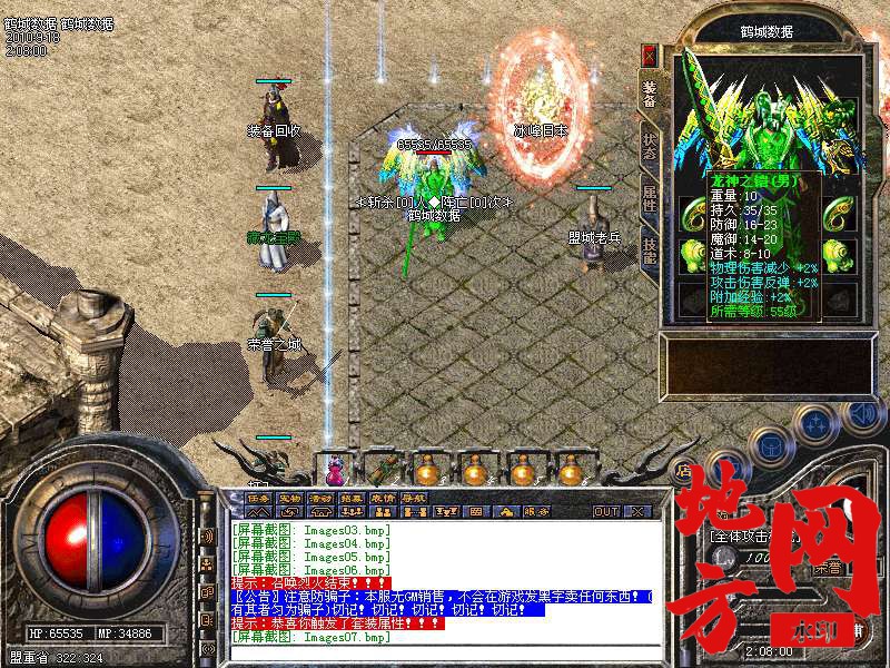 200613njabbtjbattseqjf.bmp