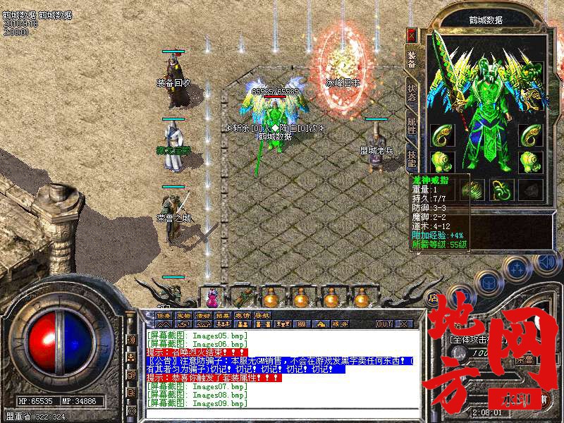 200613wpe2ojdo0oeqg0tq.bmp