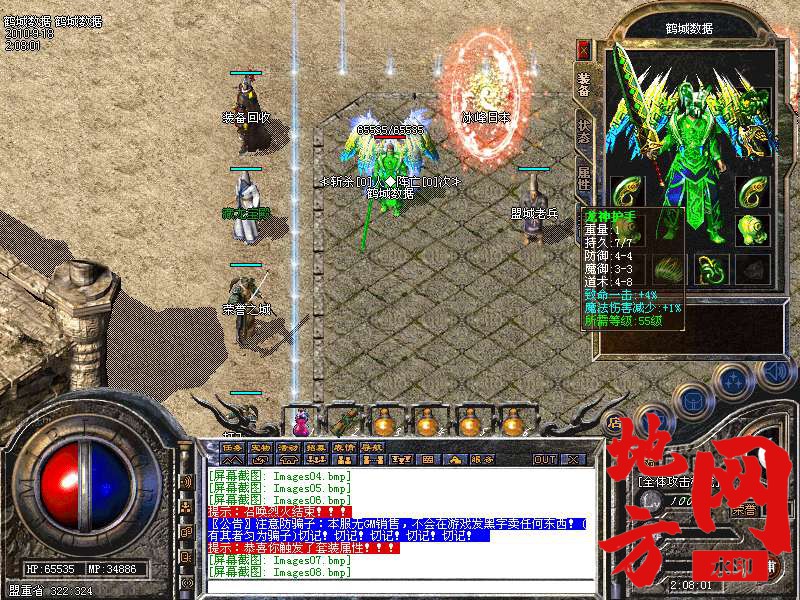 200613xvra6sust0ur9frv.bmp
