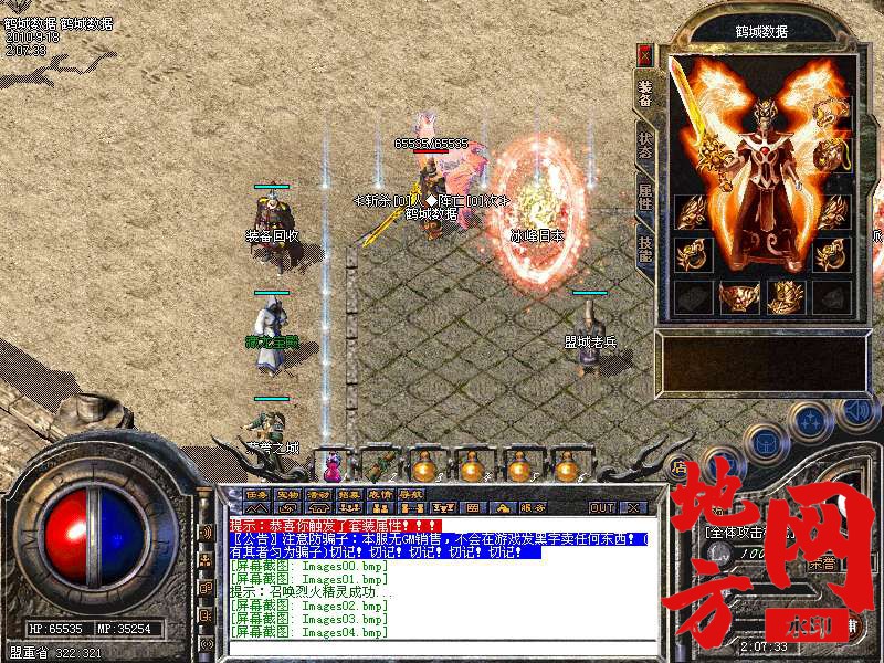 200614uv8cap6rr6imr1z0.bmp