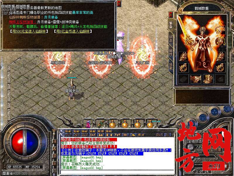 200615ixtzisdhdcdks9t8.bmp
