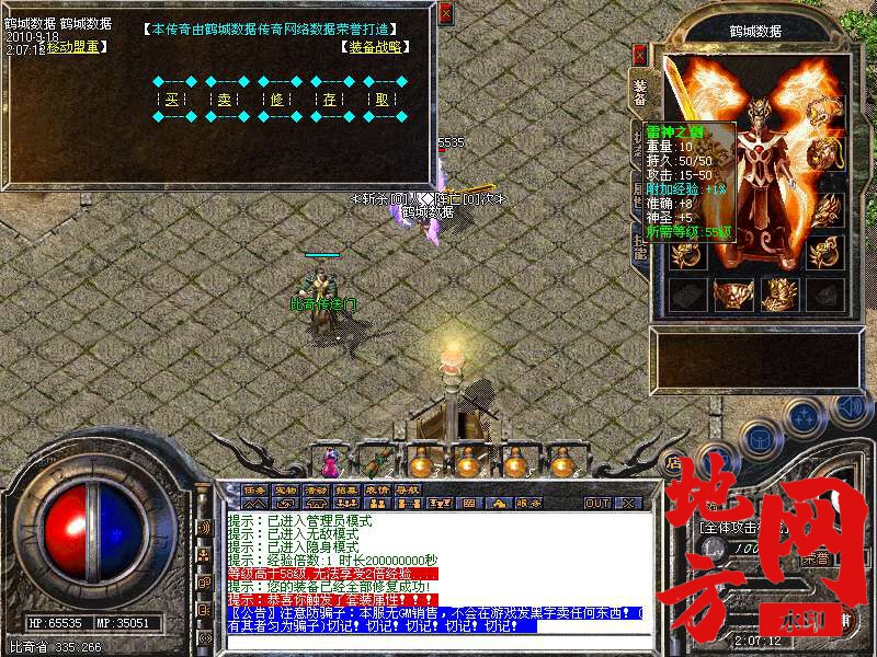 200618kljj4f4exyolyh3o.bmp