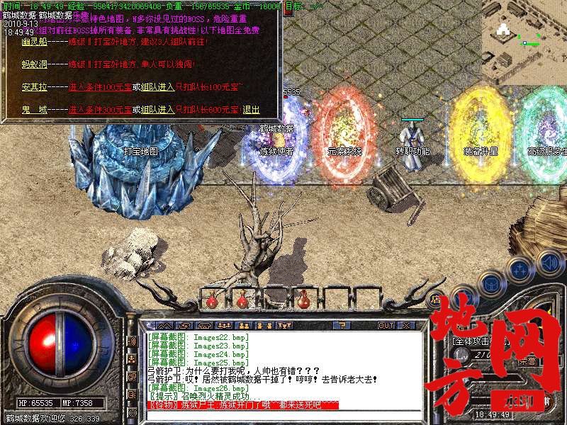 200734hr59vccac4mznssi.bmp