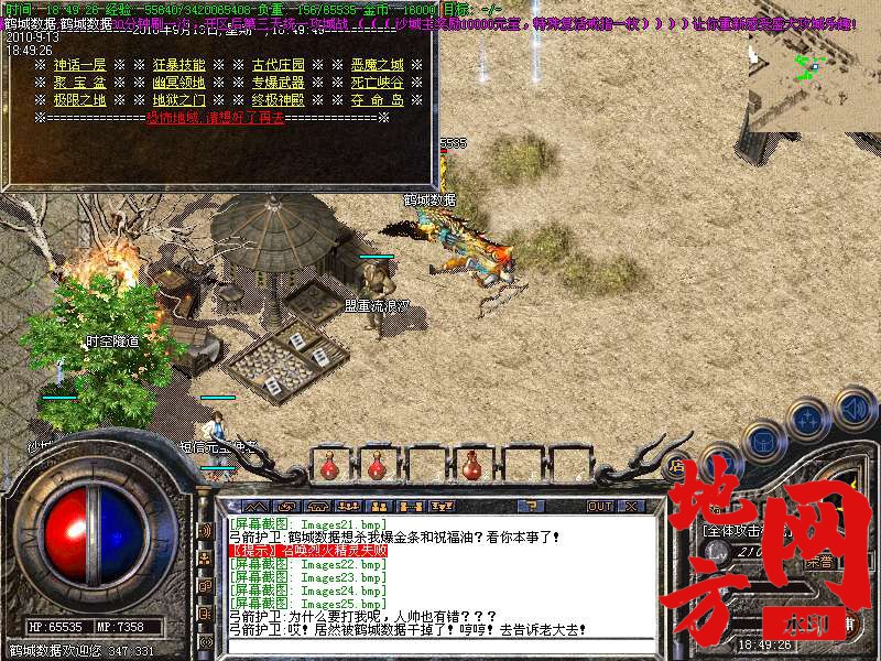 200734tw02wibvjmsmzzqu.bmp