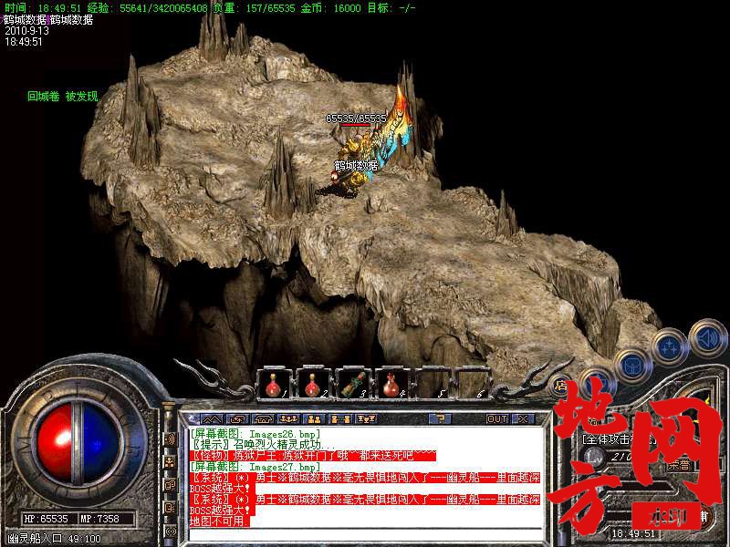 200734w2bbmz6q6ea6a4e4.bmp