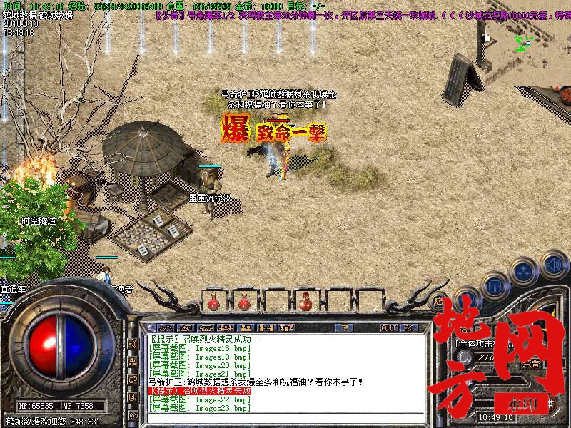 200735z5ooblr6hbtryjcy.bmp