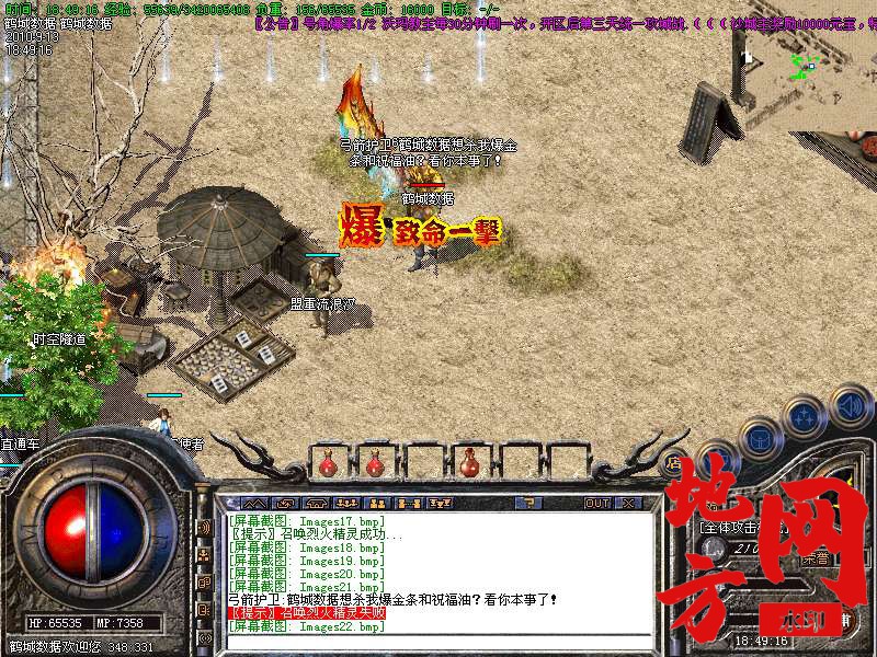 200736a7m4tjsti2g0n0vv.bmp