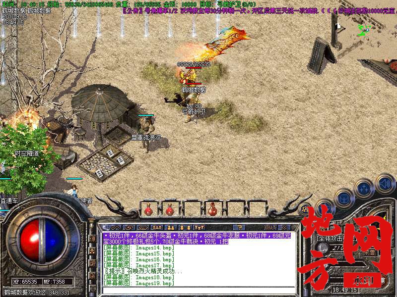 200737wedpxmx6uo9pbedl.bmp