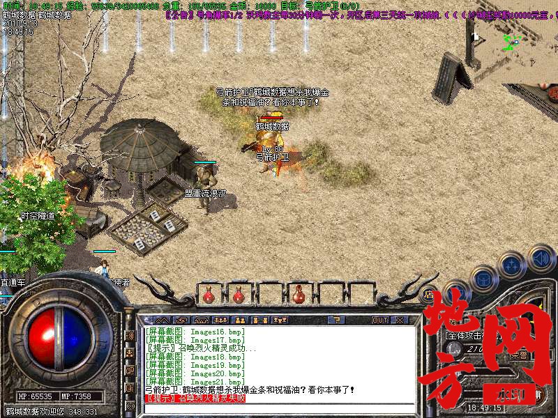 200737wspww3nowlnnoz1n.bmp