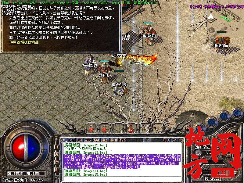 200738k5fq2a3v0f2v277v.bmp