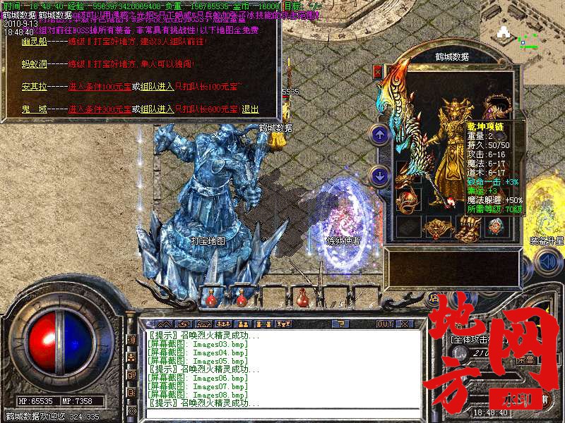 200742cc2bgwntowtjzjm2.bmp