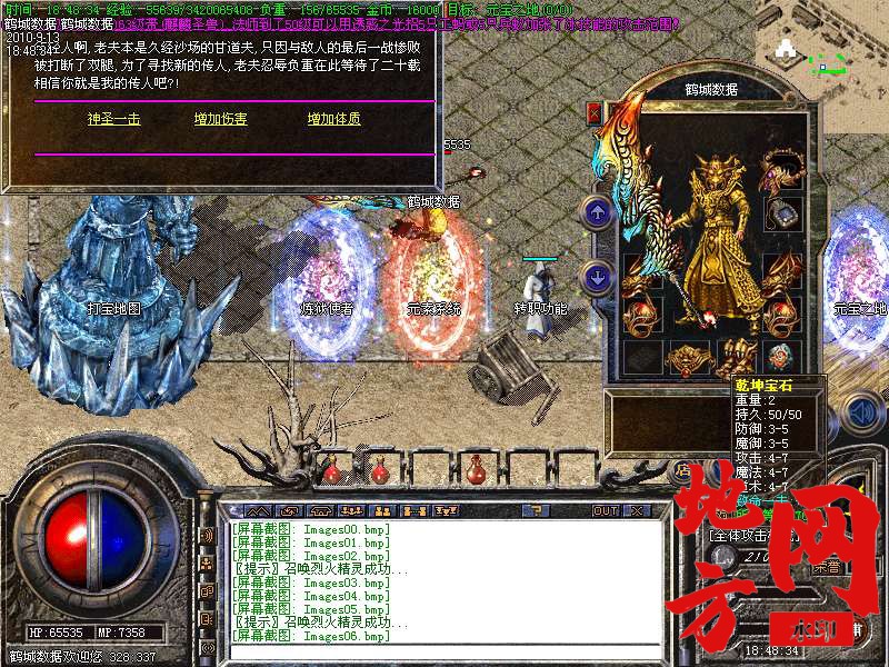 200742iywqo9w4kwiio3ip.bmp
