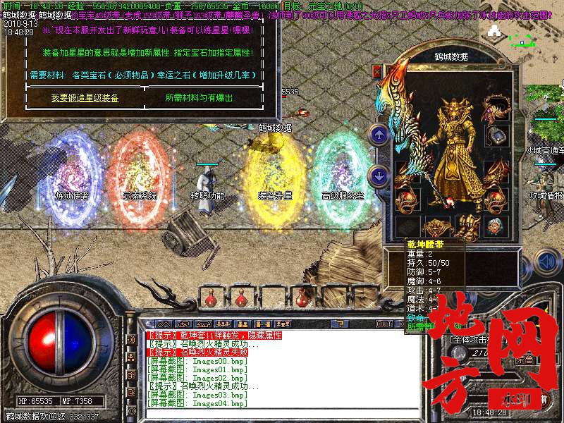200743ichh3b16l3zhly63.bmp