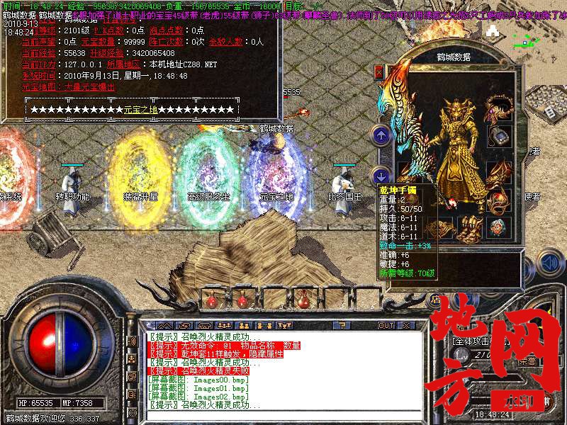 200744sza4gcfpifa5gcr6.bmp