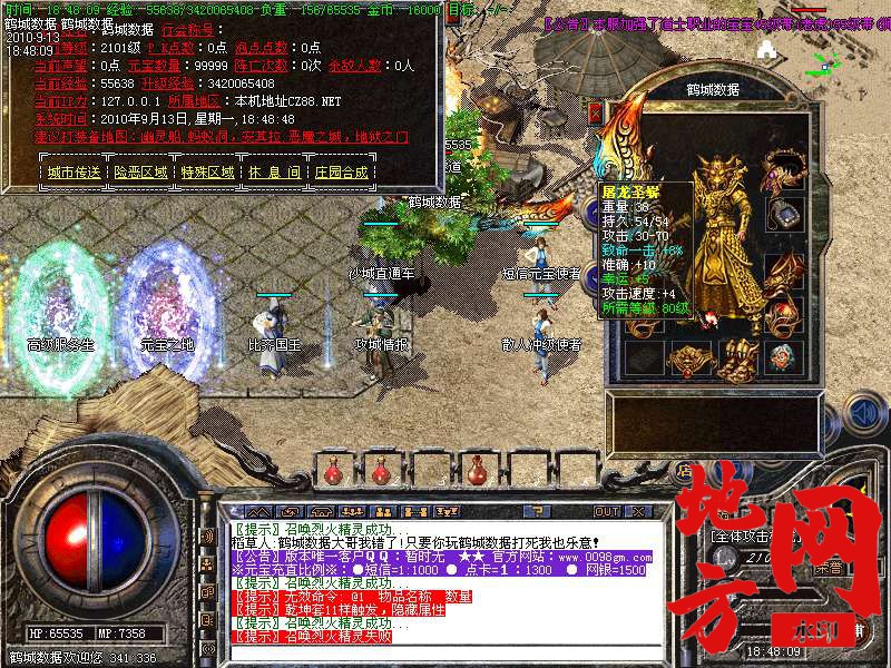 200745axqp11i1s1u86681.bmp