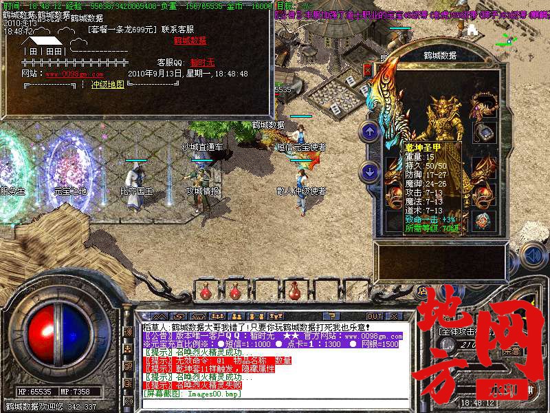 200745vj0idjiiyji6iyn7.bmp