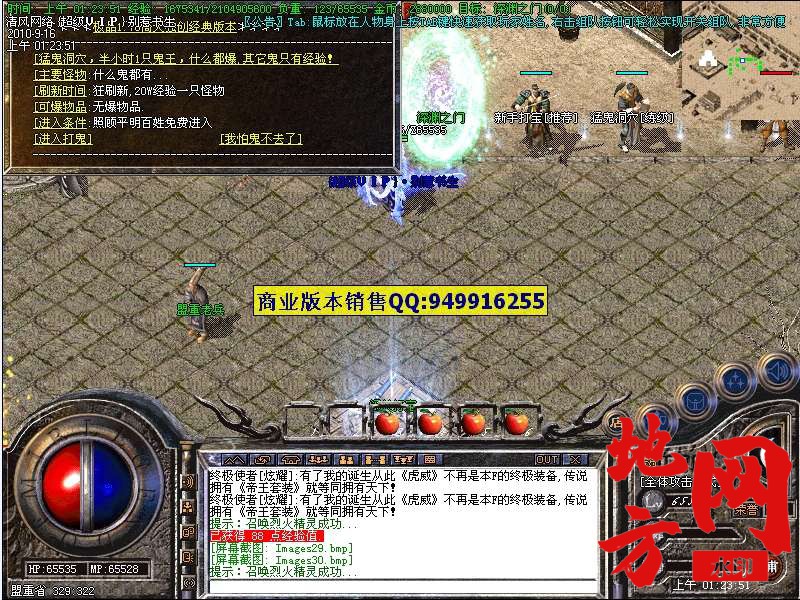 200759rpyrw5r09gqtgp6g.jpg