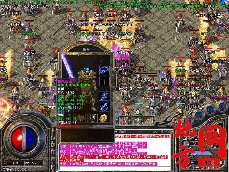 200808u77wtzdc7u3qpwnn.bmp